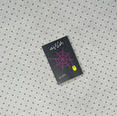 istemar ki nafsiyat by akhtar ali syed