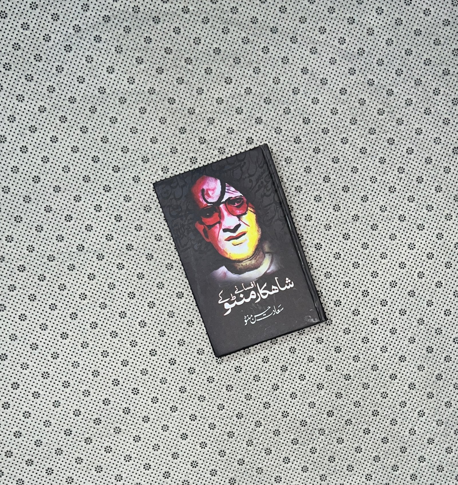 shahkaar afsanay manto kay by saadat hasan manto