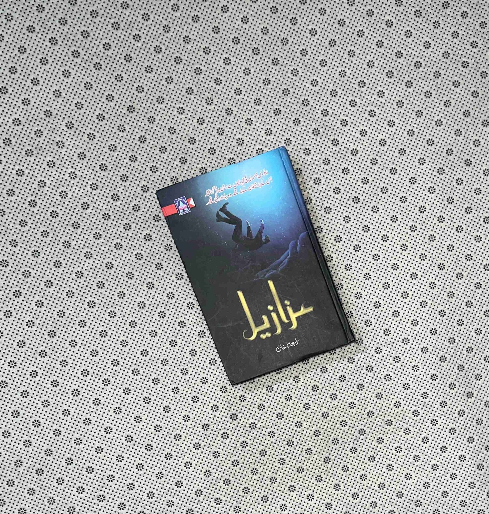 azazeel by rabia khan