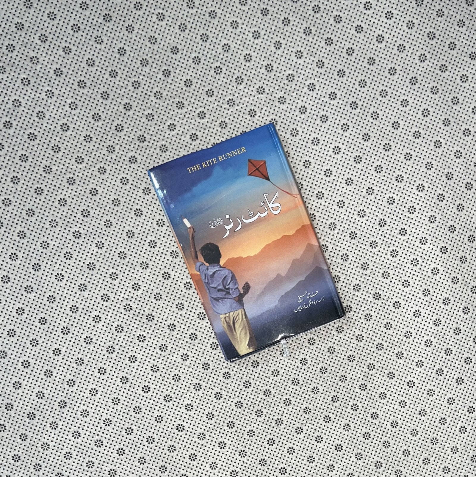 the kite runner urdu translation by khaled hosseini