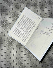 paisy ki nafsiyat psychology of money urdu translation by morgan housel