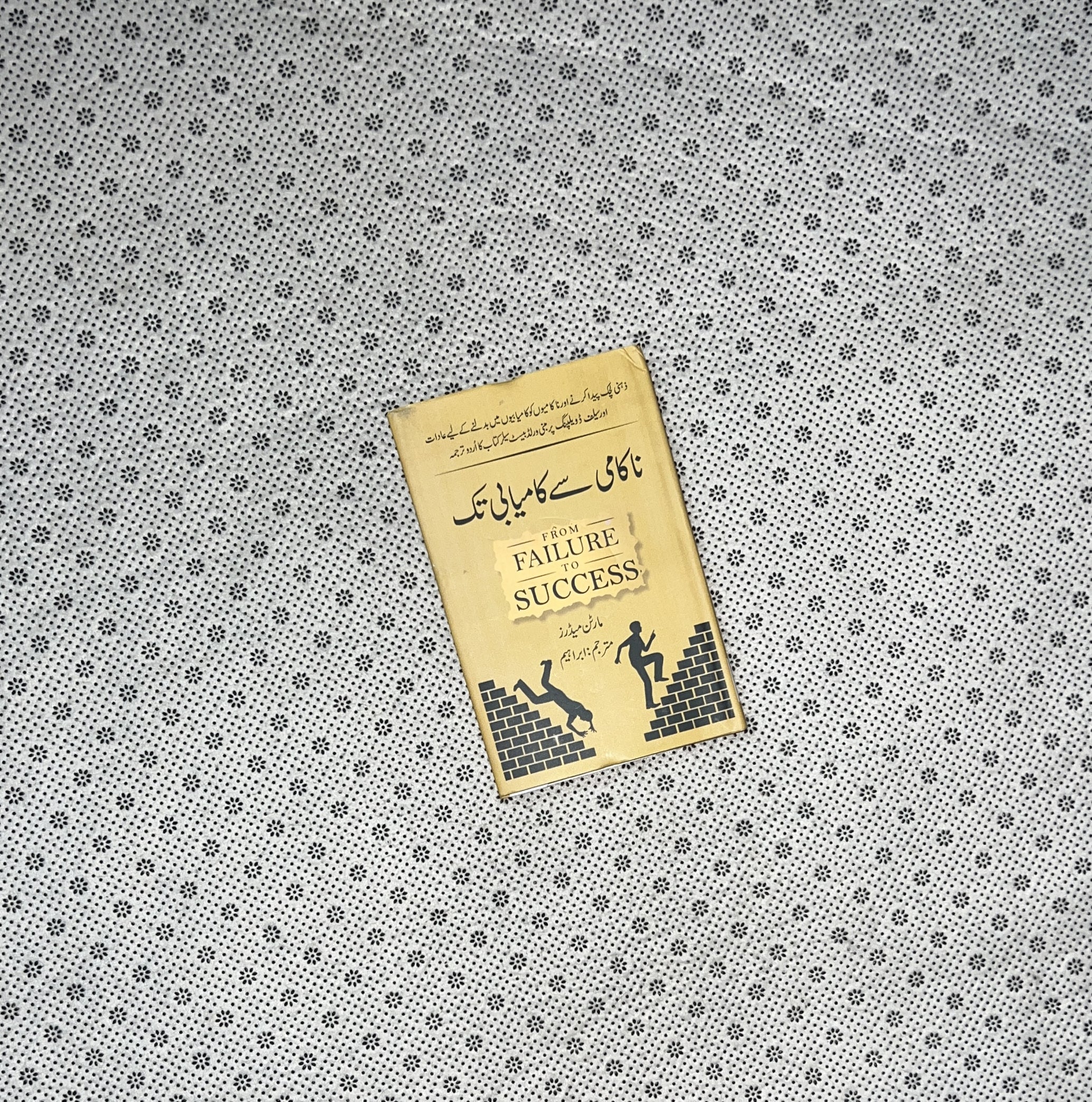 NAKAMI SAY KAMYABI TAK by Martin Meadows