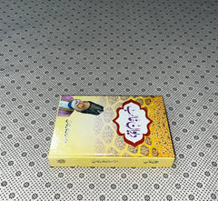 diwan e ghalib by mirza asadullah khan ghalib