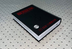 berserk deluxe berserk deluxe series volume 13 by kentaro miura