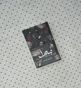 bismil part 2 by mehrulnisa shahmeer