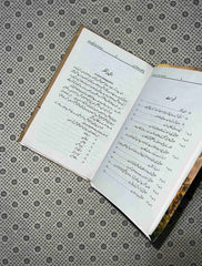 apna muqadar daryaft karain the monk who sold his ferrari urdu translation by robin sharma