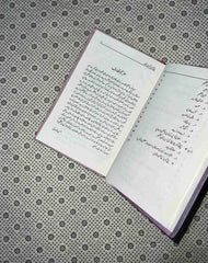 gorilla jung by ibn e muhammad