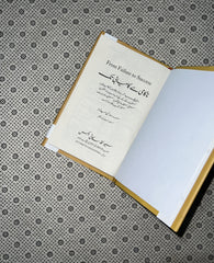 NAKAMI SAY KAMYABI TAK by Martin Meadows