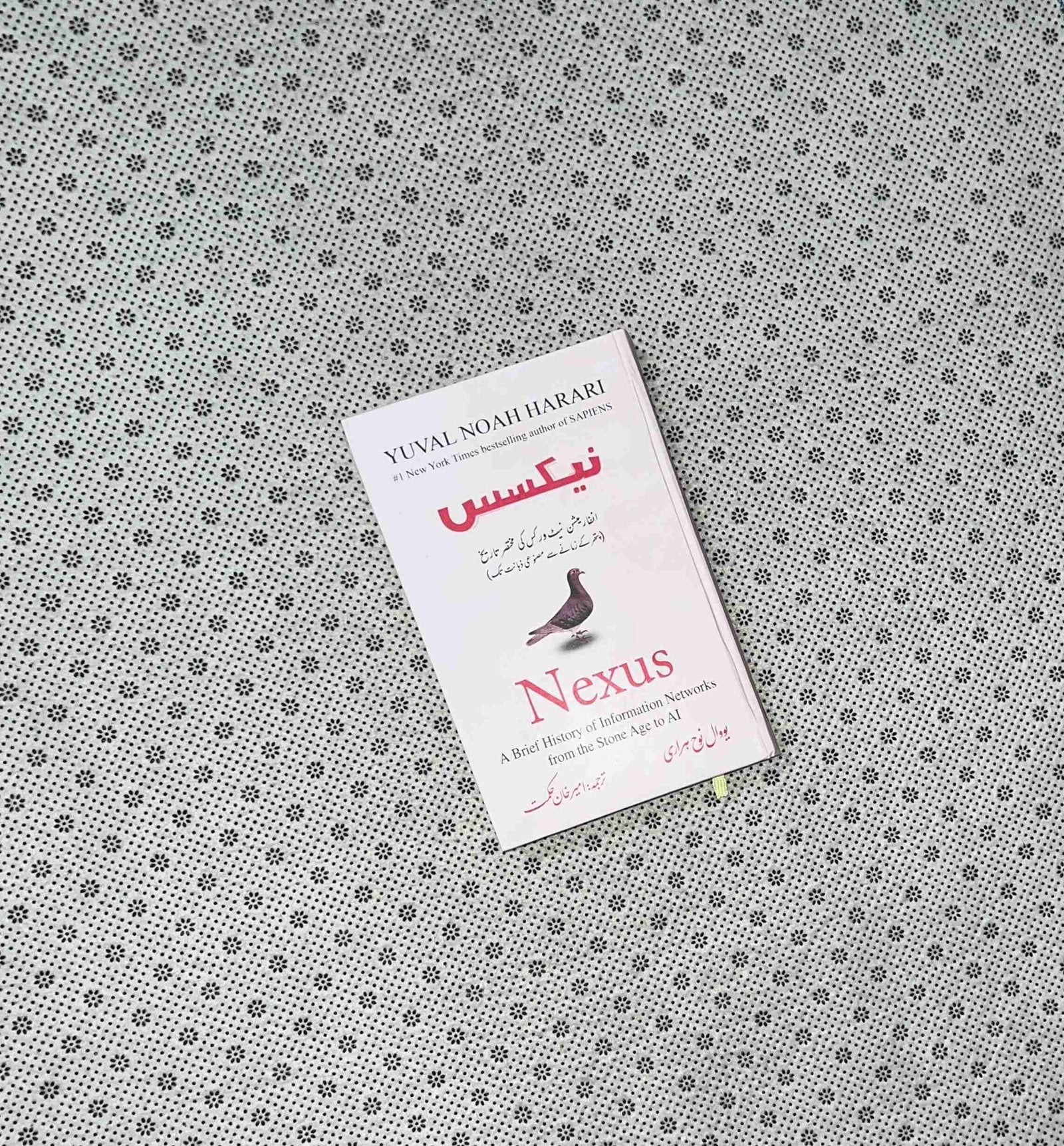 nexus nexus urdu translation by yuval noah harari