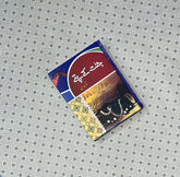 jannat kay pattay by nimra ahmed