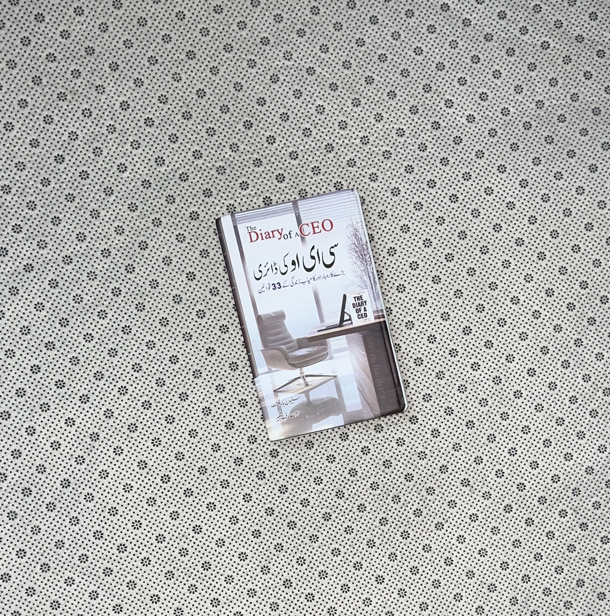 CEO KI DIARY by Steven Bartlett