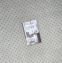 CEO KI DIARY by Steven Bartlett