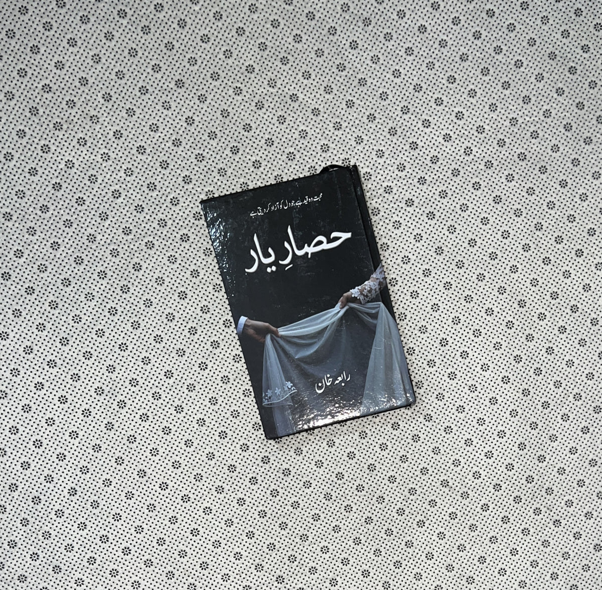 HISAR E YAAR by Rabia Khan