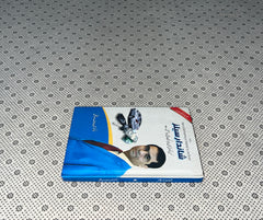 SHANDAR SALES by Dr. Muhammad Arif Siddiqui