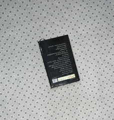 HISAR E YAAR by Rabia Khan