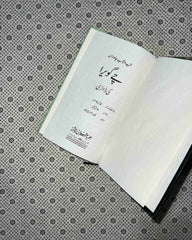 che guevara ki diary by che guevara