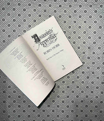assassins apprentice the farseer series book 1 by robin hobb