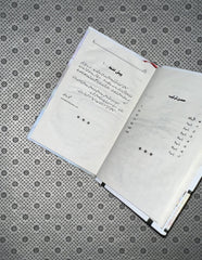 hasil by umaira ahmed