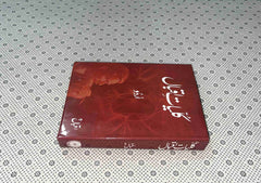 kuliyat e iqbal urdu by allama muhammad iqbal