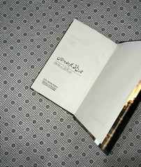 tareekh e qadeem hindustan by rama shankar paathi