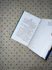 SHANDAR SALES by Dr. Muhammad Arif Siddiqui