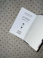 CEO KI DIARY by Steven Bartlett