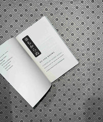 no one knows by osamu dazai