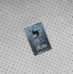 veronica ki khudkushi veronica decides to die urdu translation by paulo coelho