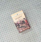 the brothers karamazov urdu translation by fyodor dostoyevsky shahid hameed