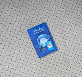 soch ki taqat the power of focus urdu translation by yasir faraz