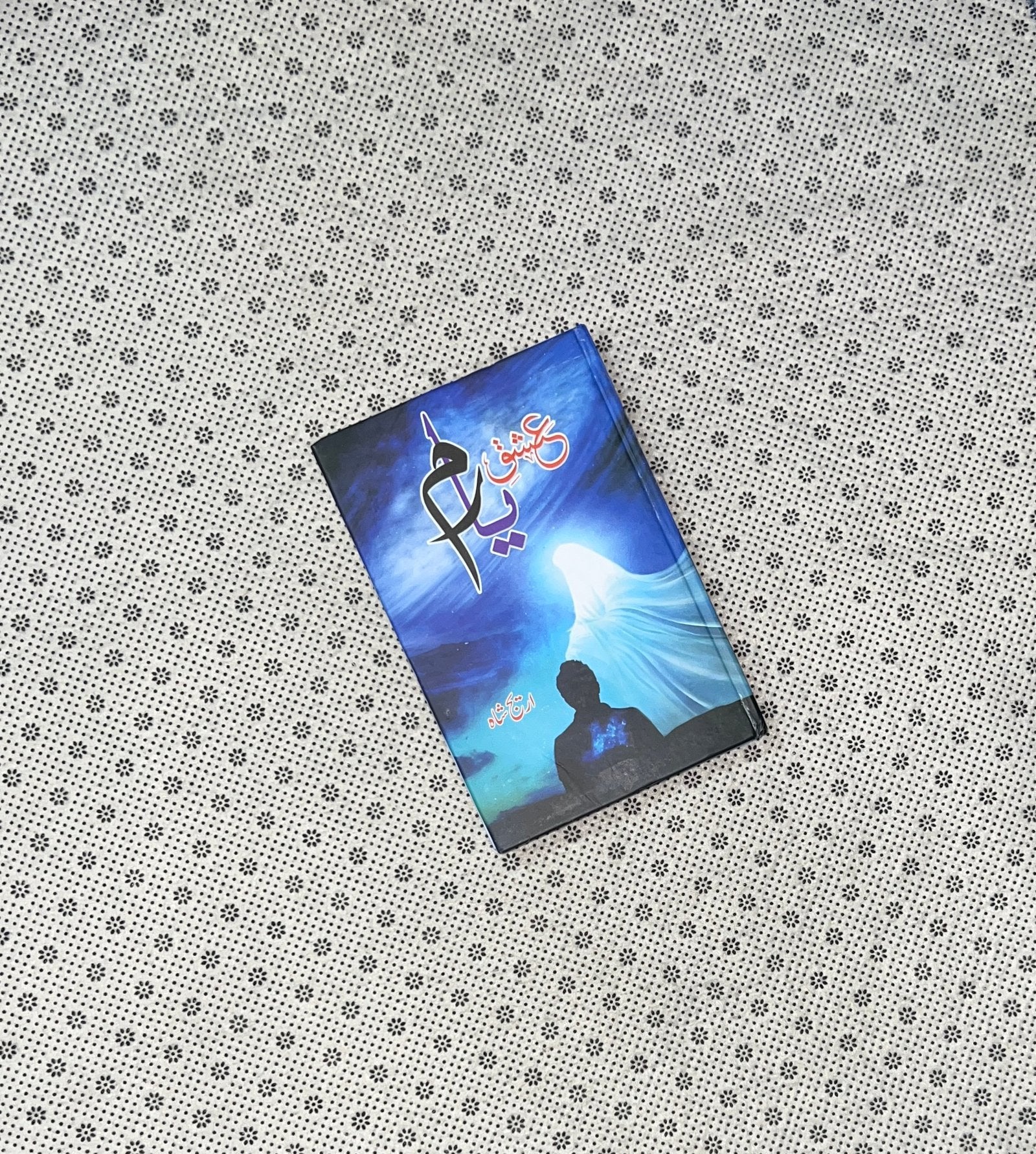 ishq e yaram by areej shah