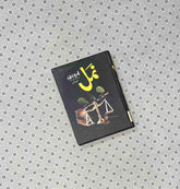 namal part 1 by nimra ahmed