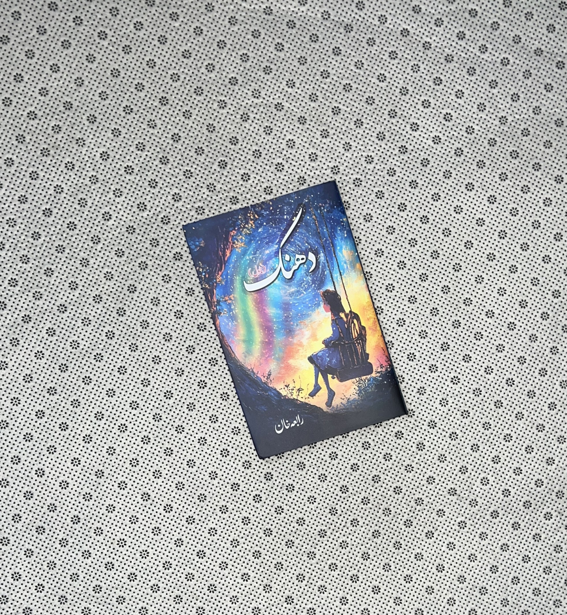 DHANAK by Rabia Khan