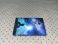 ishq e yaram by areej shah