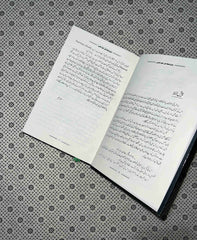 veronica ki khudkushi veronica decides to die urdu translation by paulo coelho