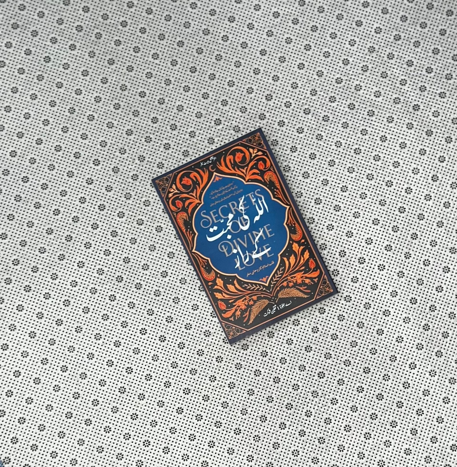 allah ki muhabbat ke raaz secrets of divine love urdu by a helwa saqlain shaukat