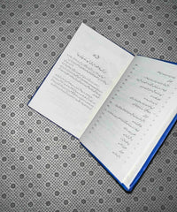 soch ki taqat the power of focus urdu translation by yasir faraz