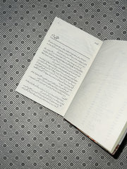 SHAHAB NAMA by Qudrat Ullah Shahab