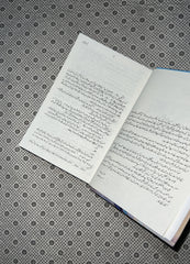 SHIDAT (Part 1) by Meerab Hayat