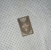 ASAN URDU GRAMMAR by Maulvi Abdul Haq