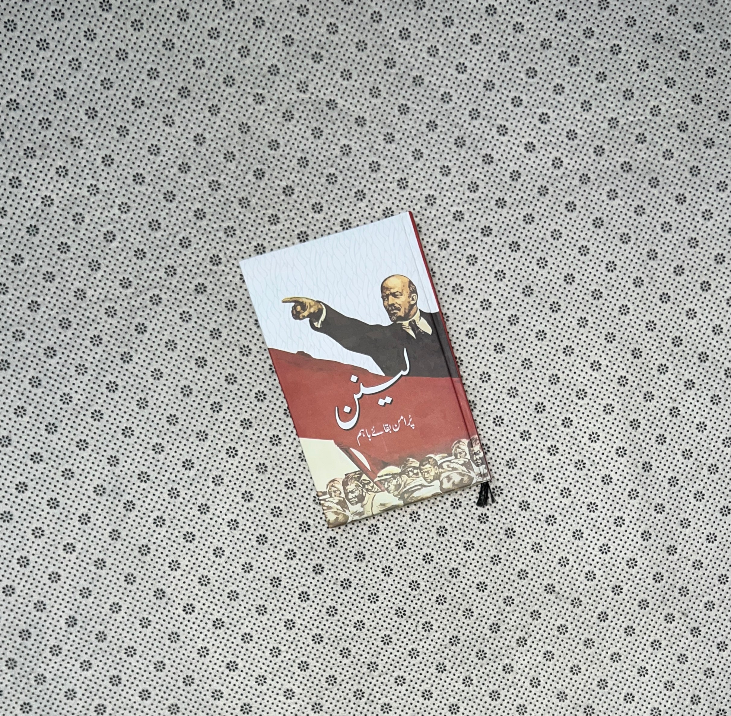 LENIN PUR AMAN BAQA-E-BAHAM (Urdu Translation) by Vladimir Lenin