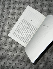 allah ki muhabbat ke raaz secrets of divine love urdu by a helwa saqlain shaukat