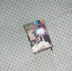 abdullah part 1 by hashim nadeem