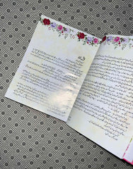 bakht by mehrulnisa shahmeer