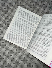 bakht by mehrulnisa shahmeer