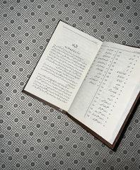 ASAN URDU GRAMMAR by Maulvi Abdul Haq