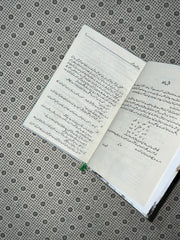 ye musafaten ye riazaten by nighat seema