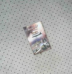 conduct of war urdu edition by lt col retd ghulam jilani khan