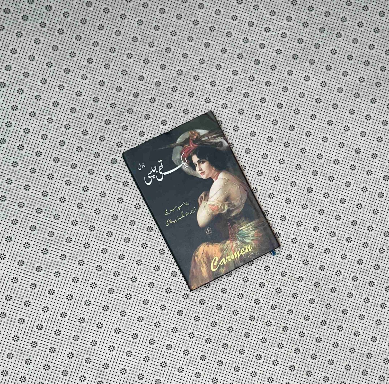 aik thi gypsy by aurang zeb qasmi