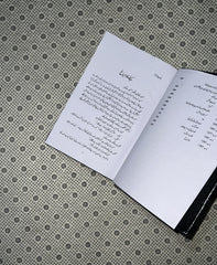 GHULAM BAGH by Mirza Athar Baig